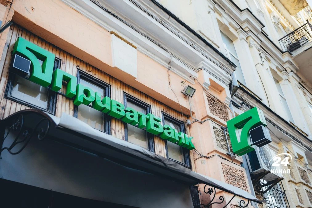 Пенсійні картки ПриватБанку мають пільги та ліміти: що варто знати клієнтам